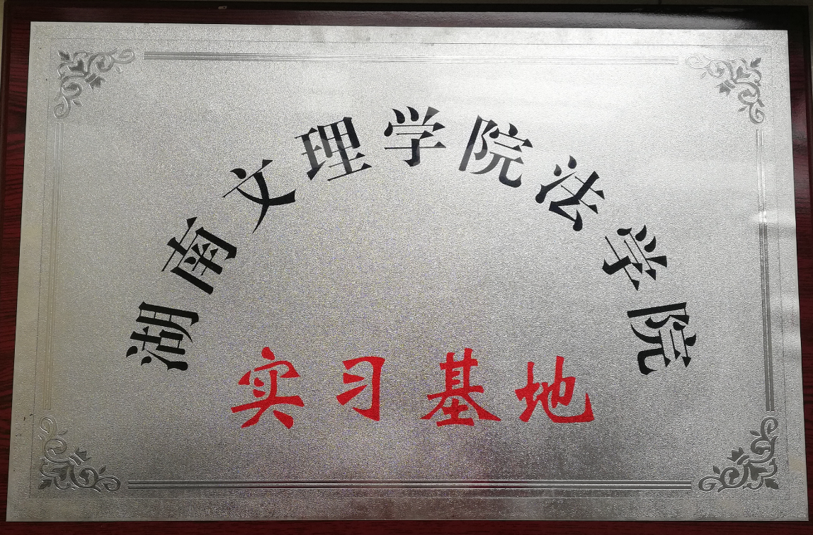 荣誉资质