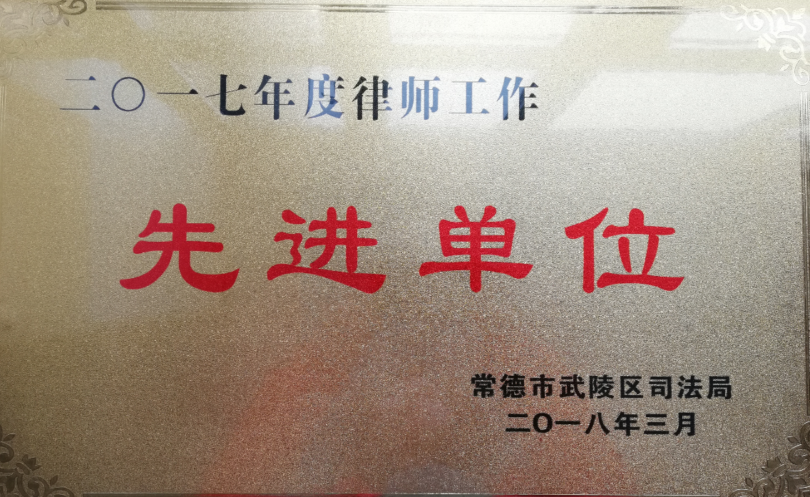 荣誉资质