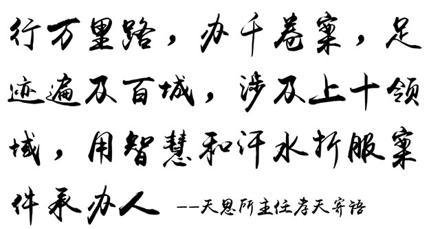 湖南天思律师事务所,湖南律师事务所,要找好律师去哪里,遇到房产纠纷该怎么办