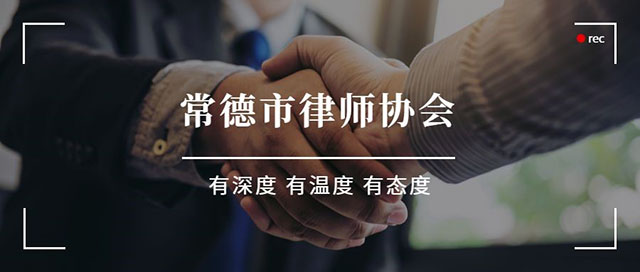 湖南天思律师事务所,湖南律师事务所,要找好律师去哪里,遇到房产纠纷该怎么办